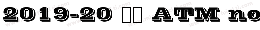 2019-20 马竞 ATM nolog字体转换